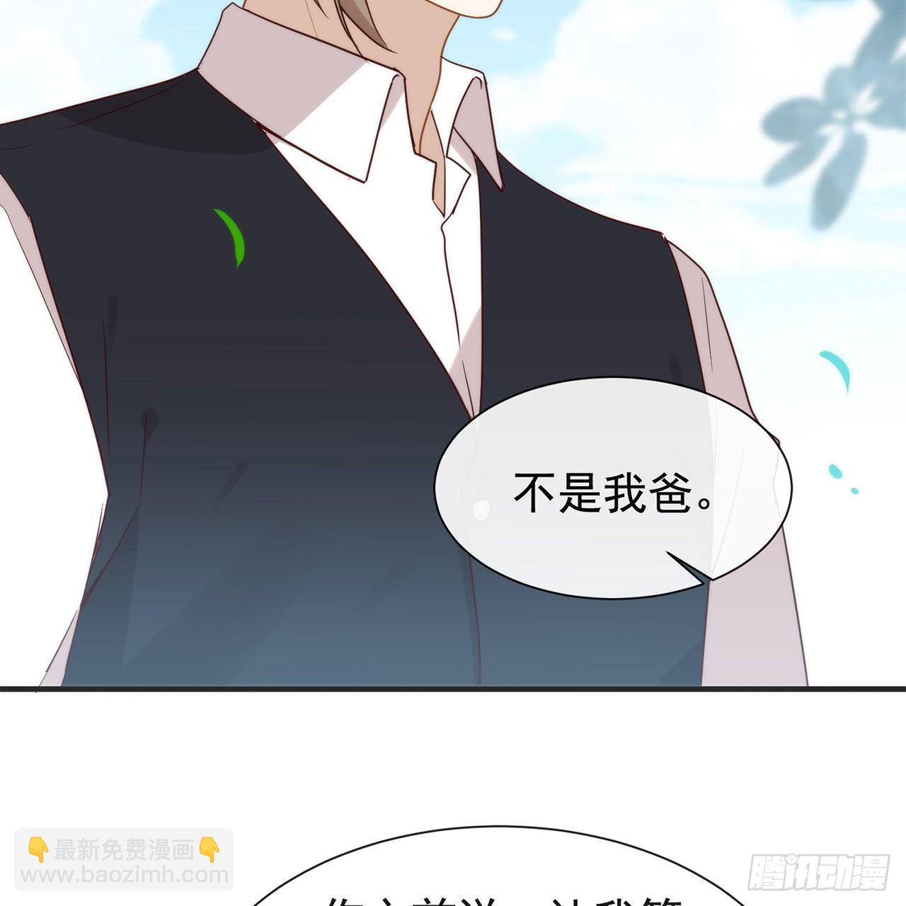 第178话 谎言(1/2)-第184话
