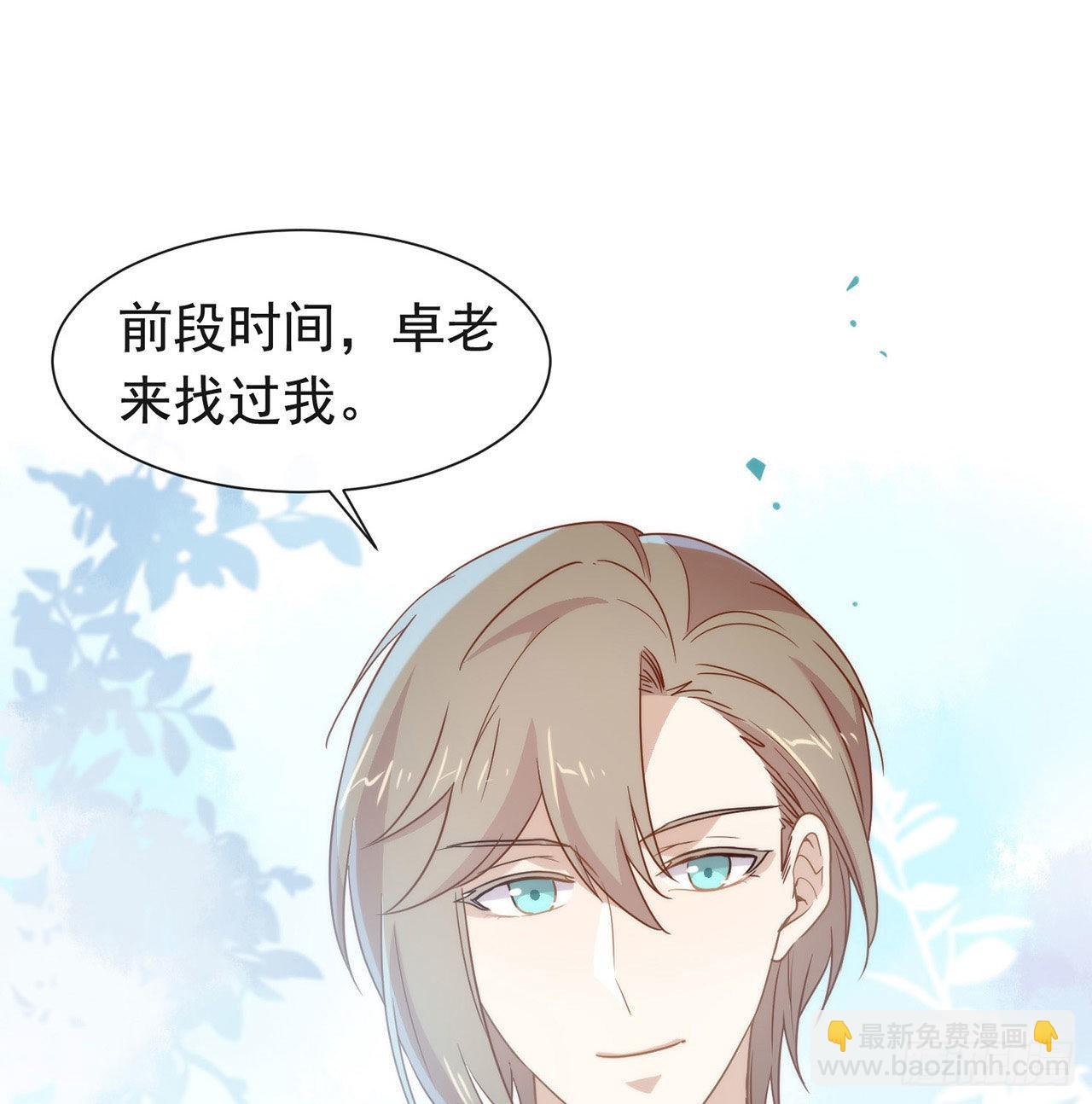 第178话 谎言(1/2)-第184话