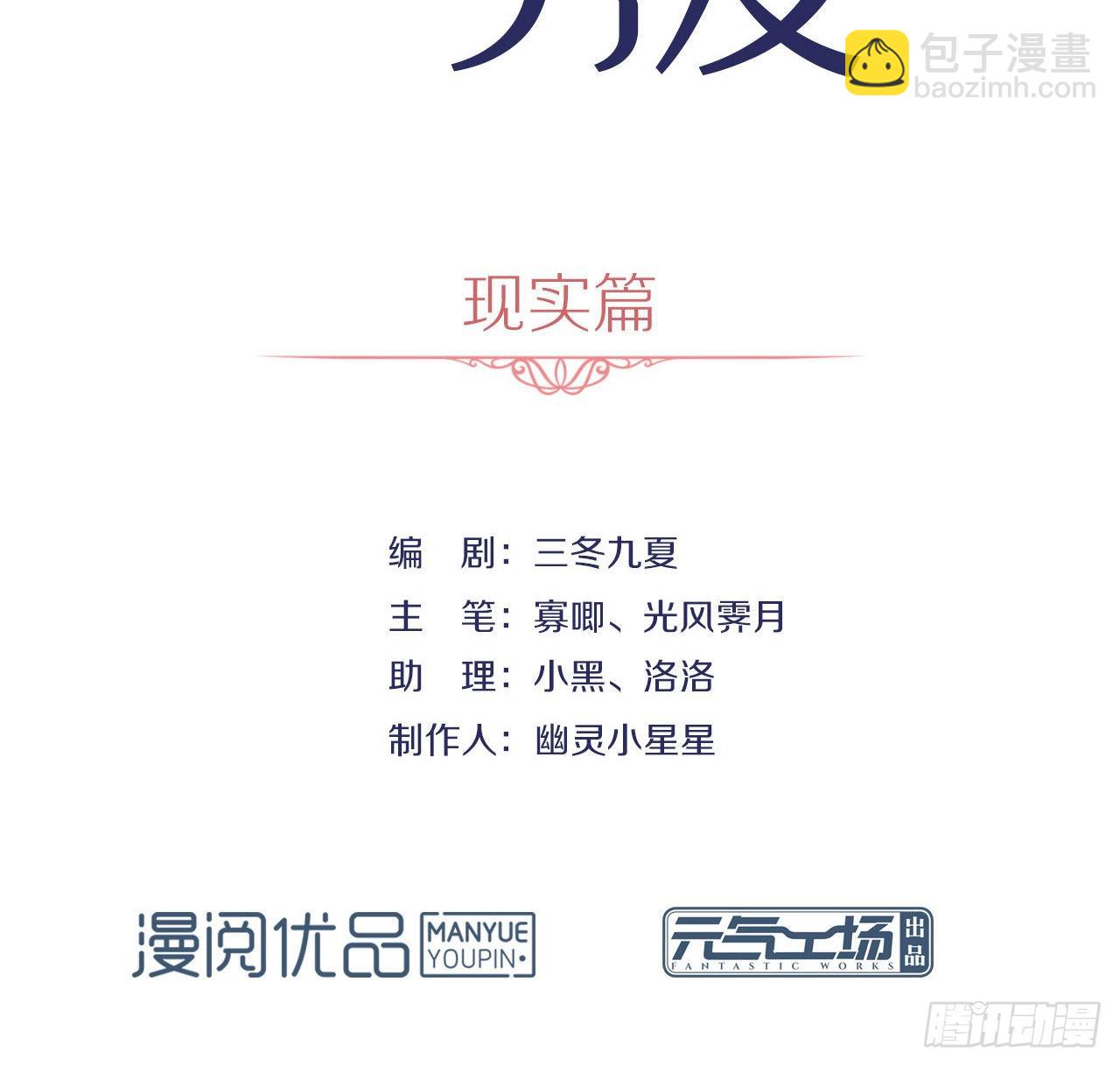第178话 谎言(1/2)-第184话