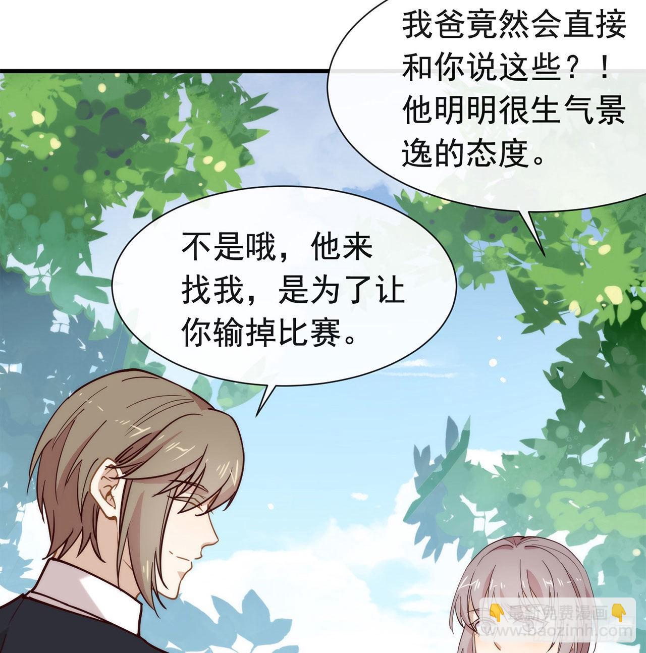 第178话 谎言(1/2)-第184话