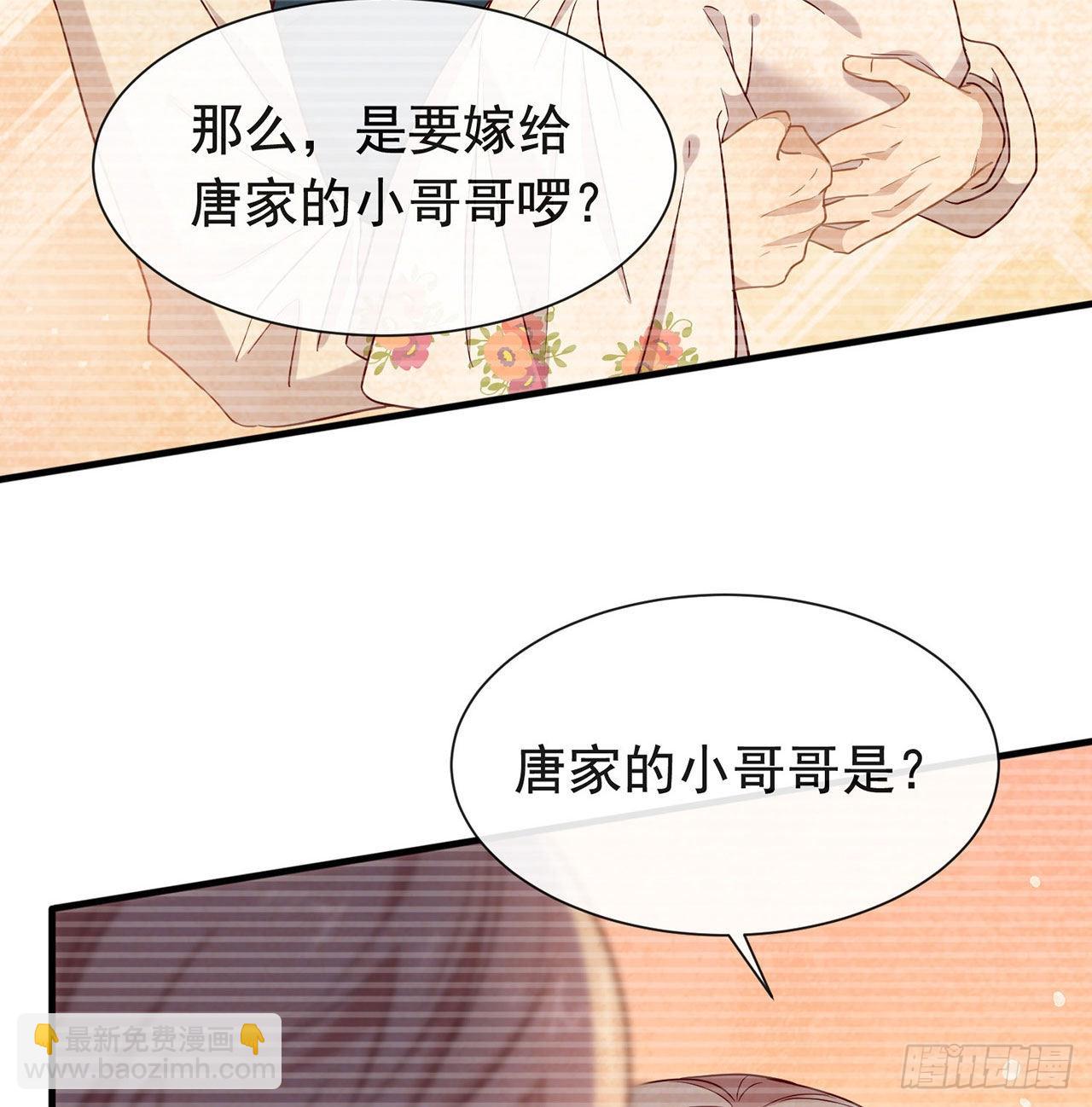 第178话 谎言(1/2)-第184话