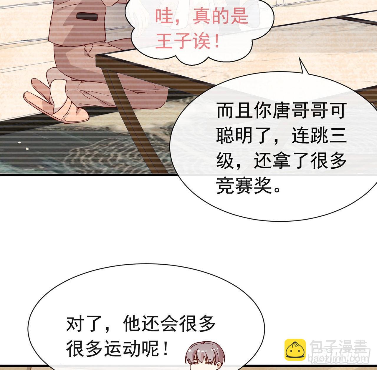 第178话 谎言(1/2)-第184话