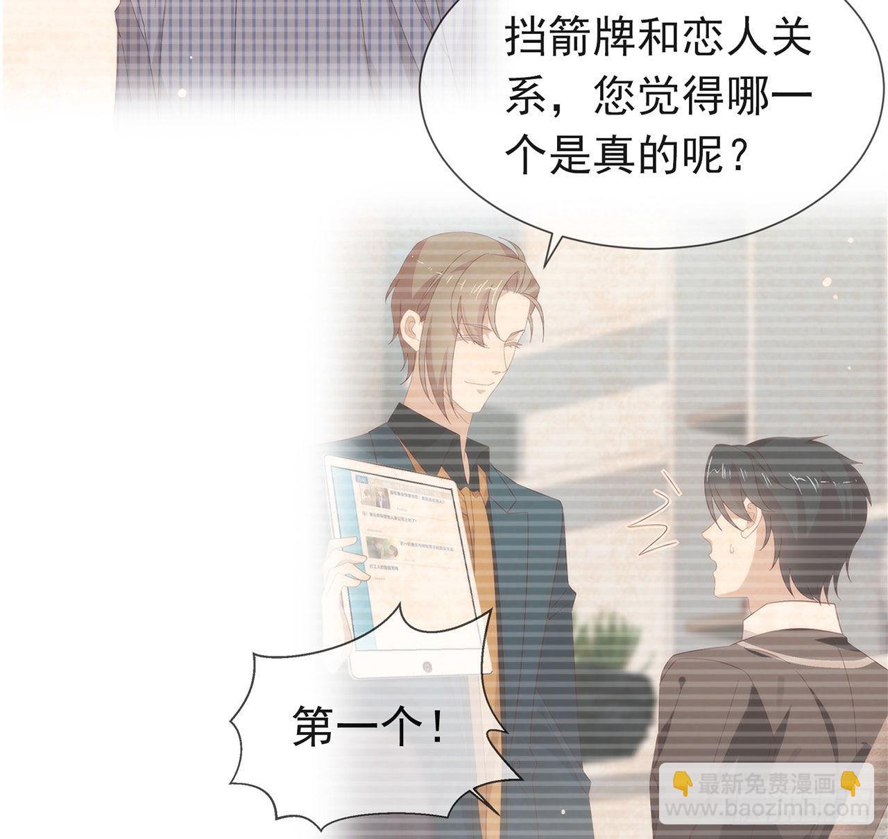 第178话 谎言(1/2)-第184话
