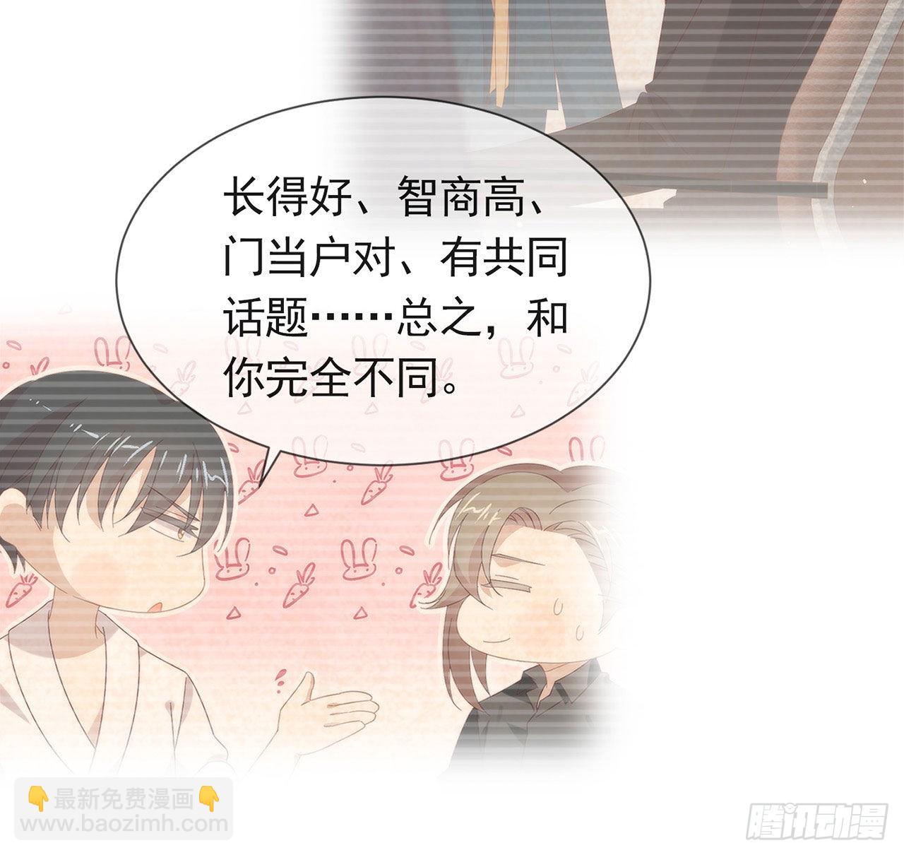 第178话 谎言(1/2)-第184话