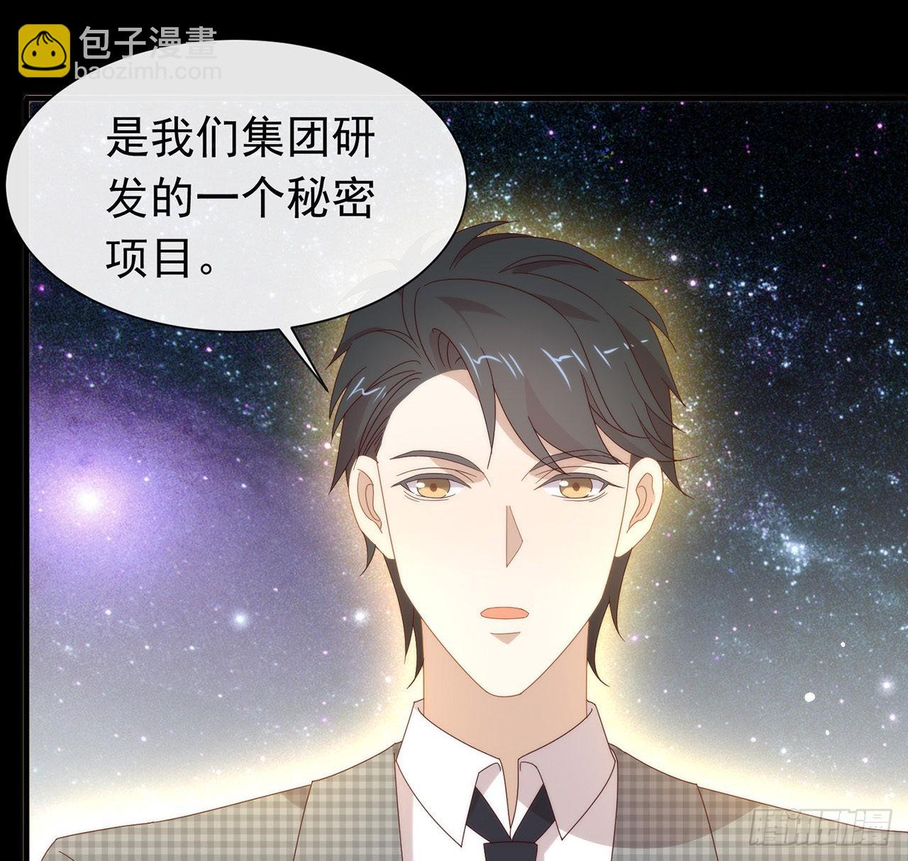 182 恋爱气泡出现了(1/2)-第188话