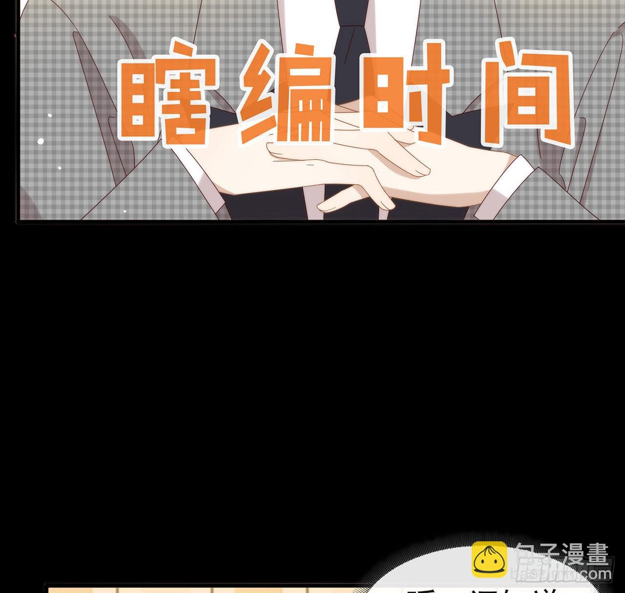 182 恋爱气泡出现了(1/2)-第188话