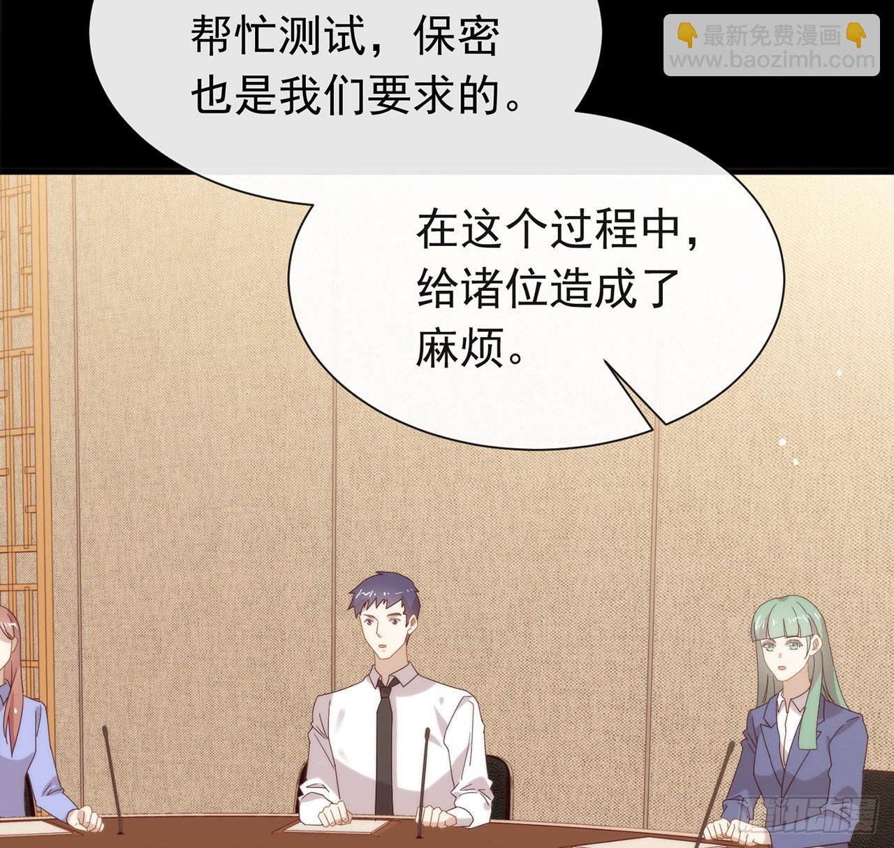 182 恋爱气泡出现了(1/2)-第188话