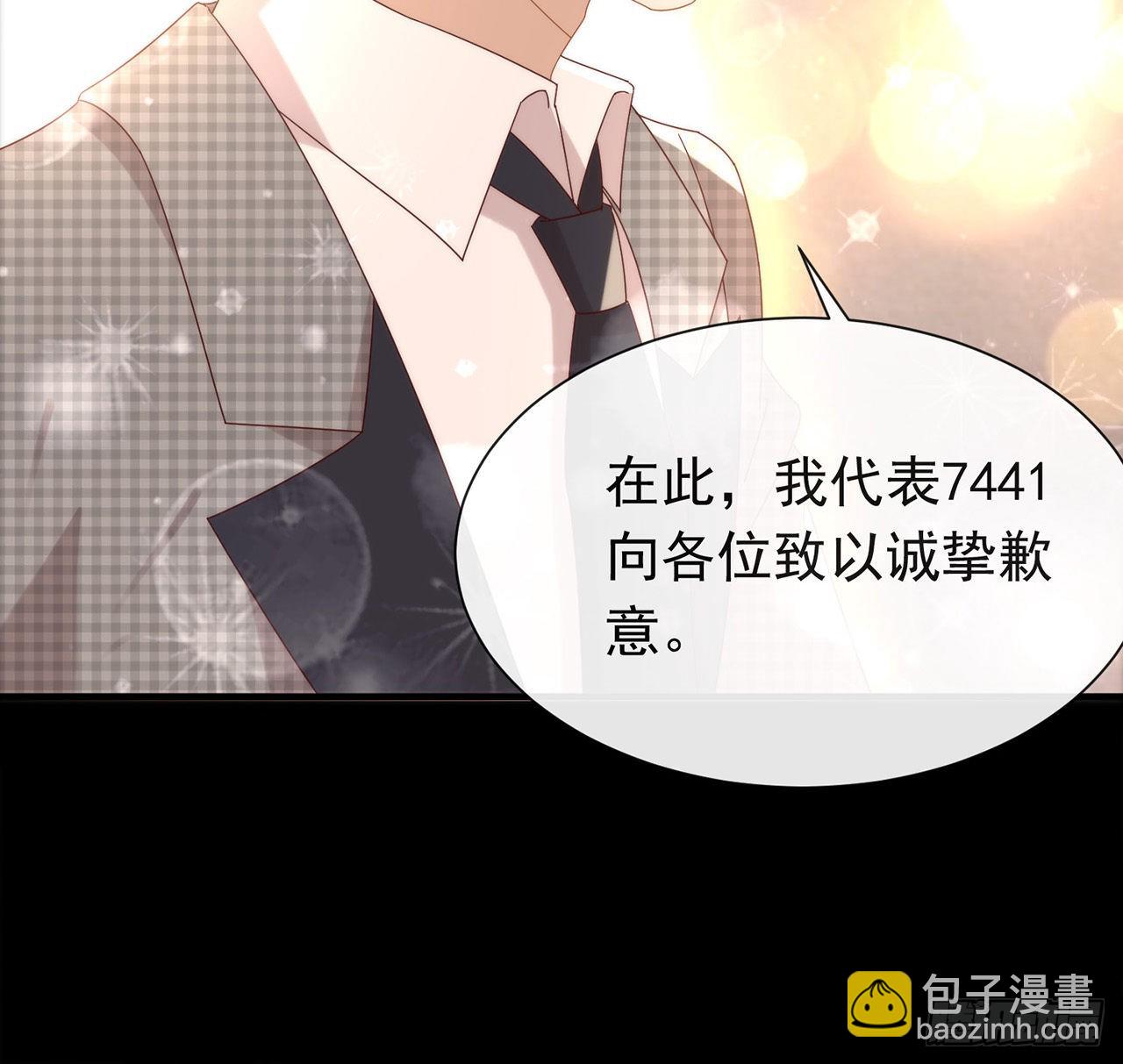 182 恋爱气泡出现了(1/2)-第188话