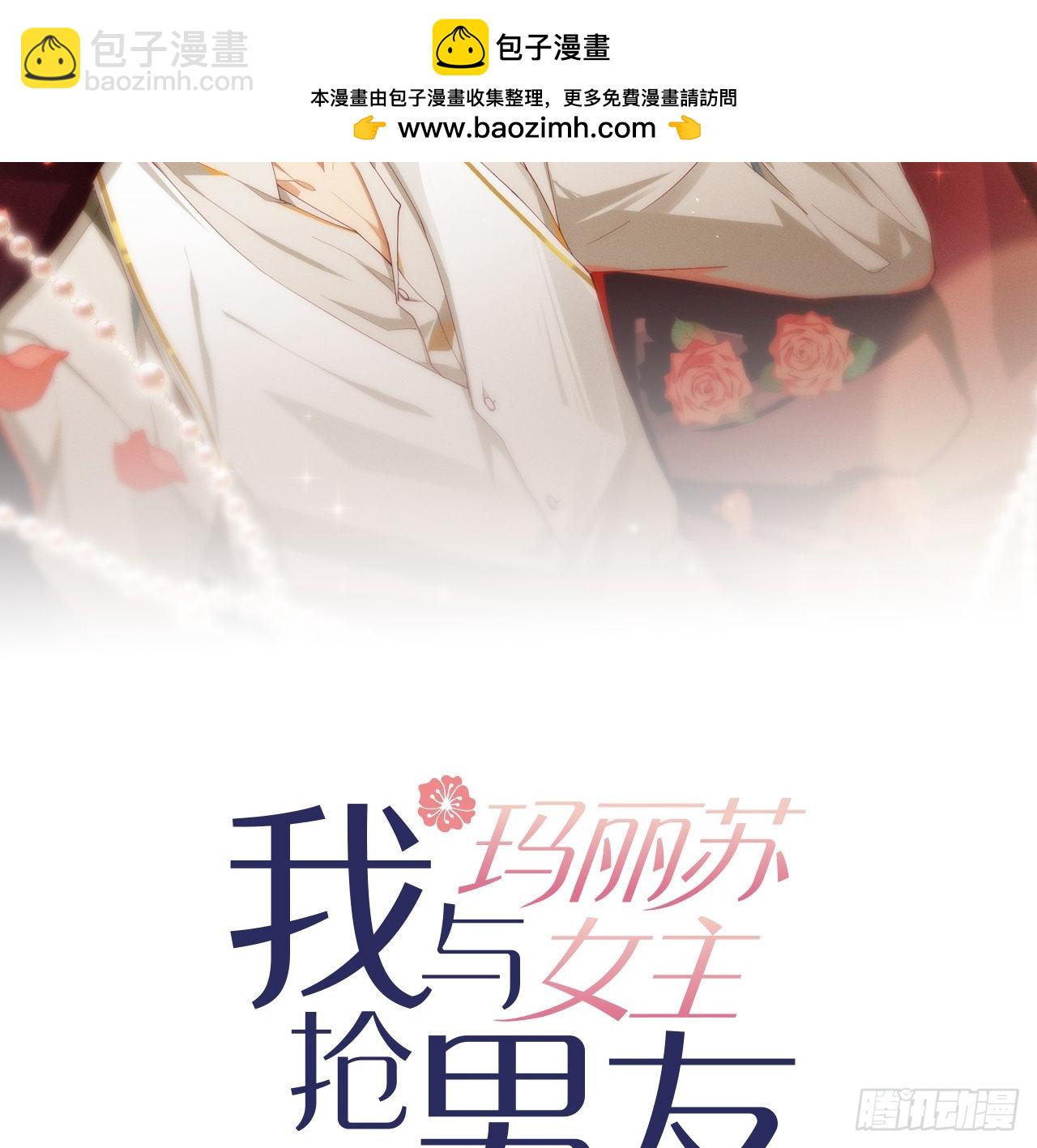 182 恋爱气泡出现了(1/2)-第188话