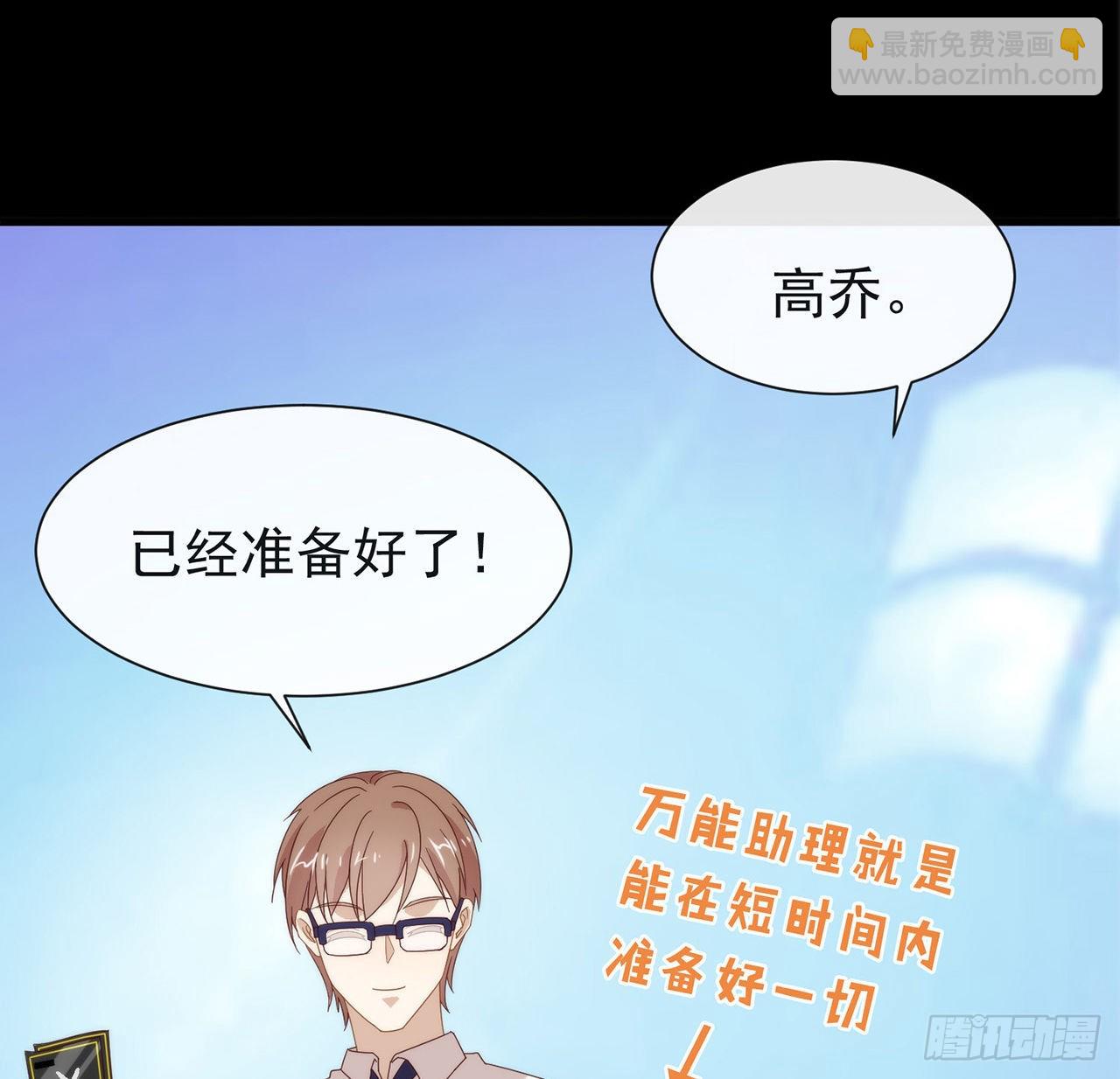 182 恋爱气泡出现了(1/2)-第188话