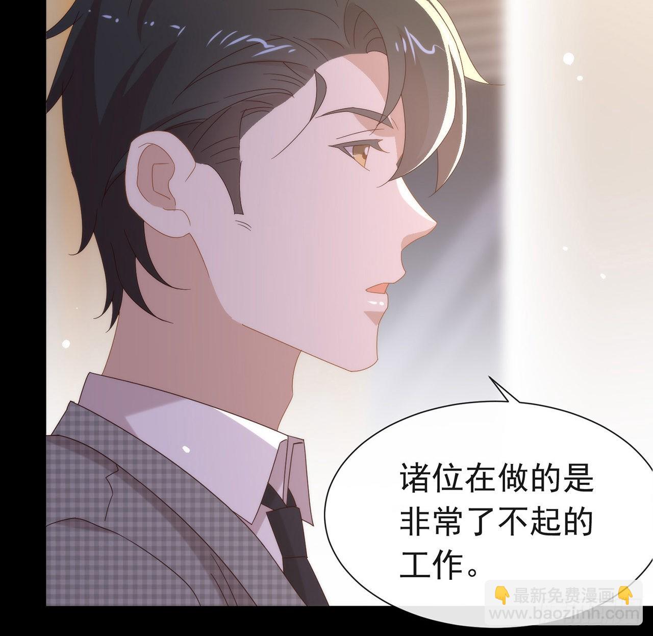 182 恋爱气泡出现了(1/2)-第188话