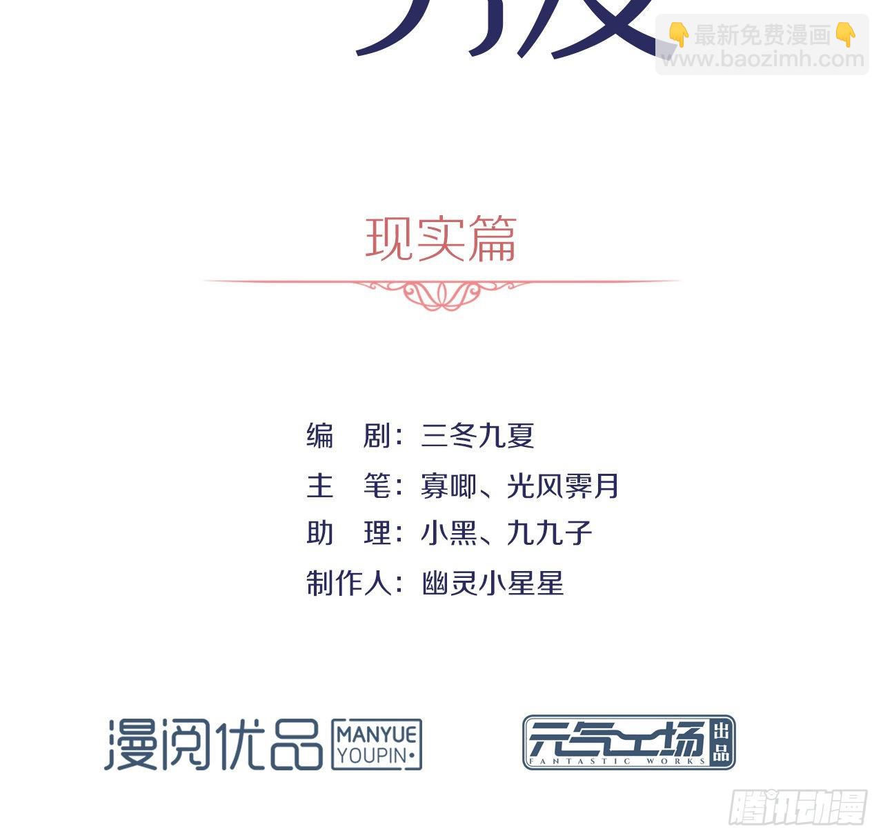 182 恋爱气泡出现了(1/2)-第188话