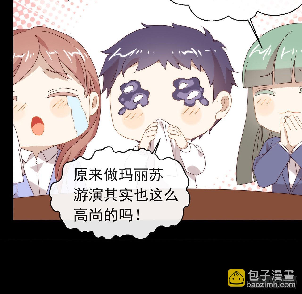 182 恋爱气泡出现了(1/2)-第188话