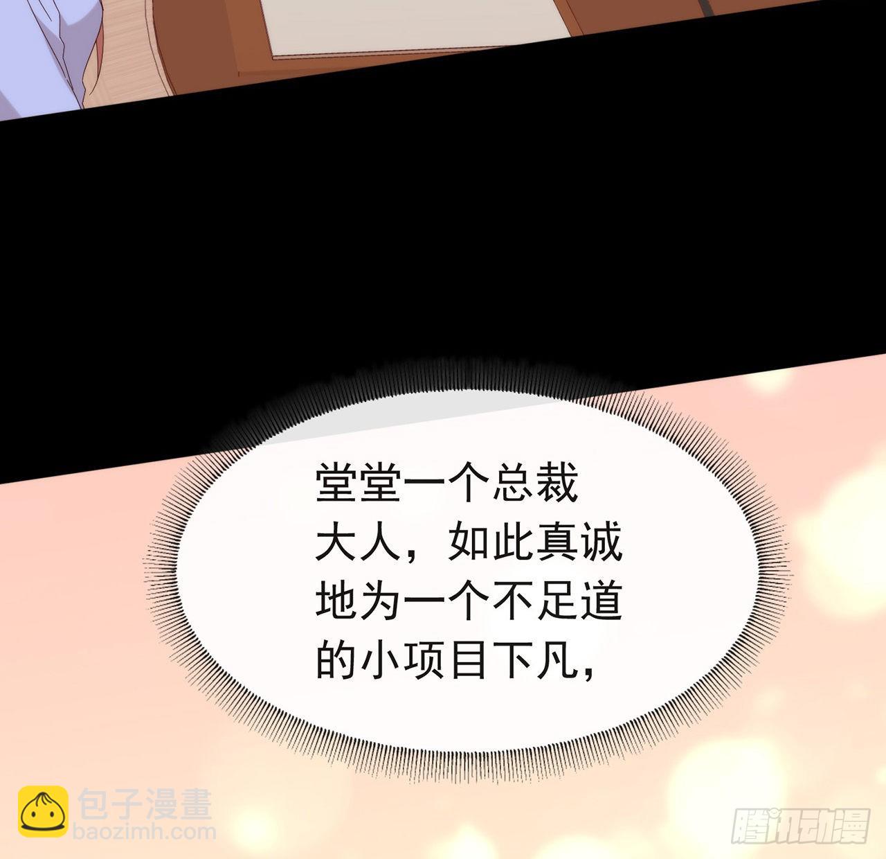182 恋爱气泡出现了(1/2)-第188话