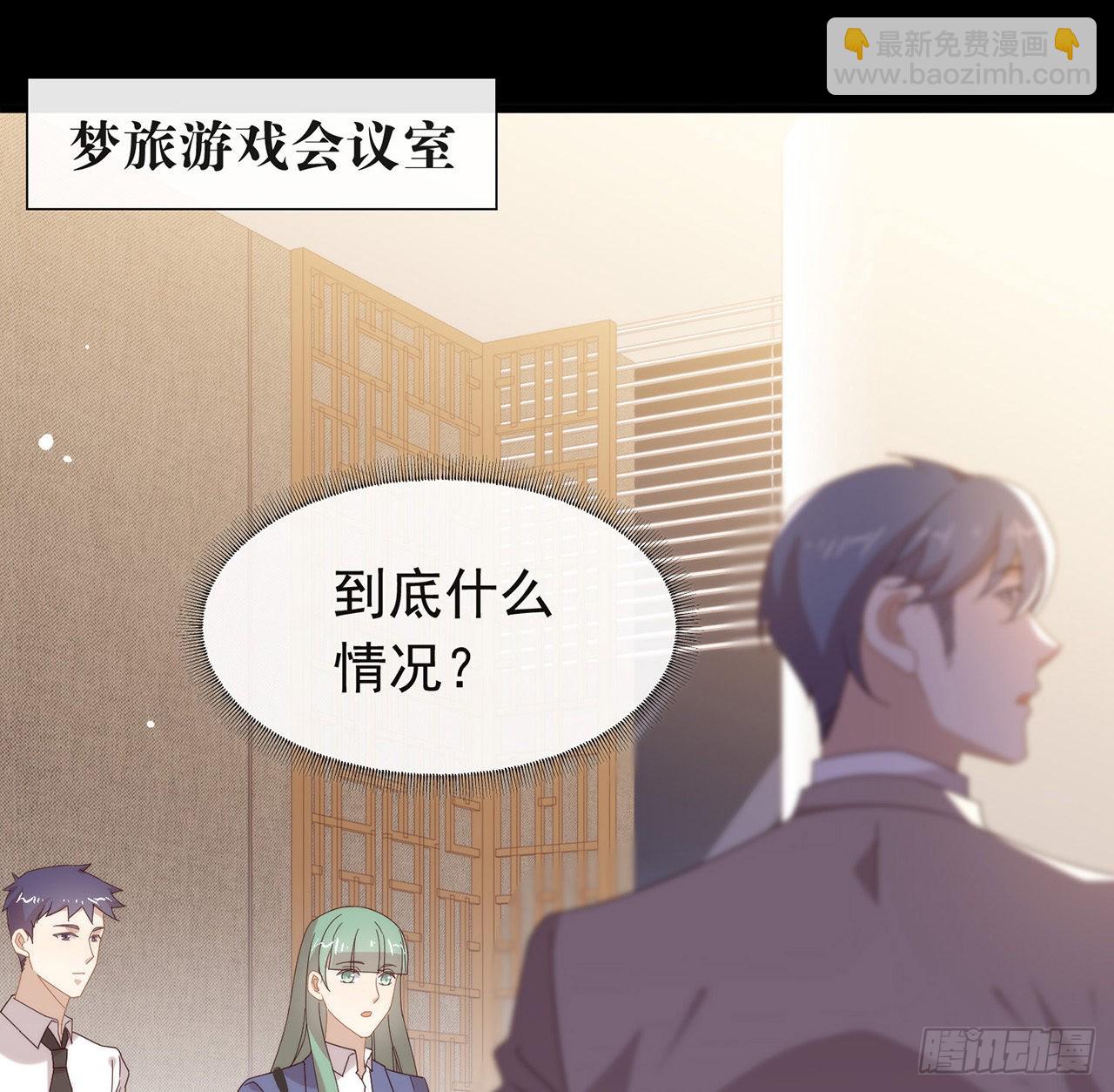 182 恋爱气泡出现了(1/2)-第188话
