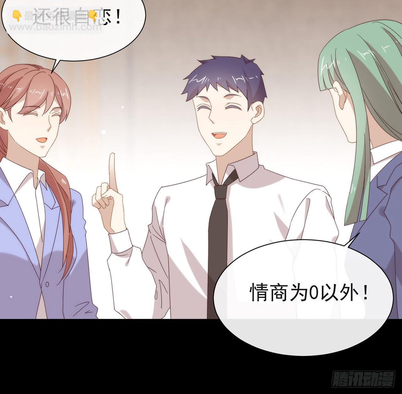 182 恋爱气泡出现了(1/2)-第188话