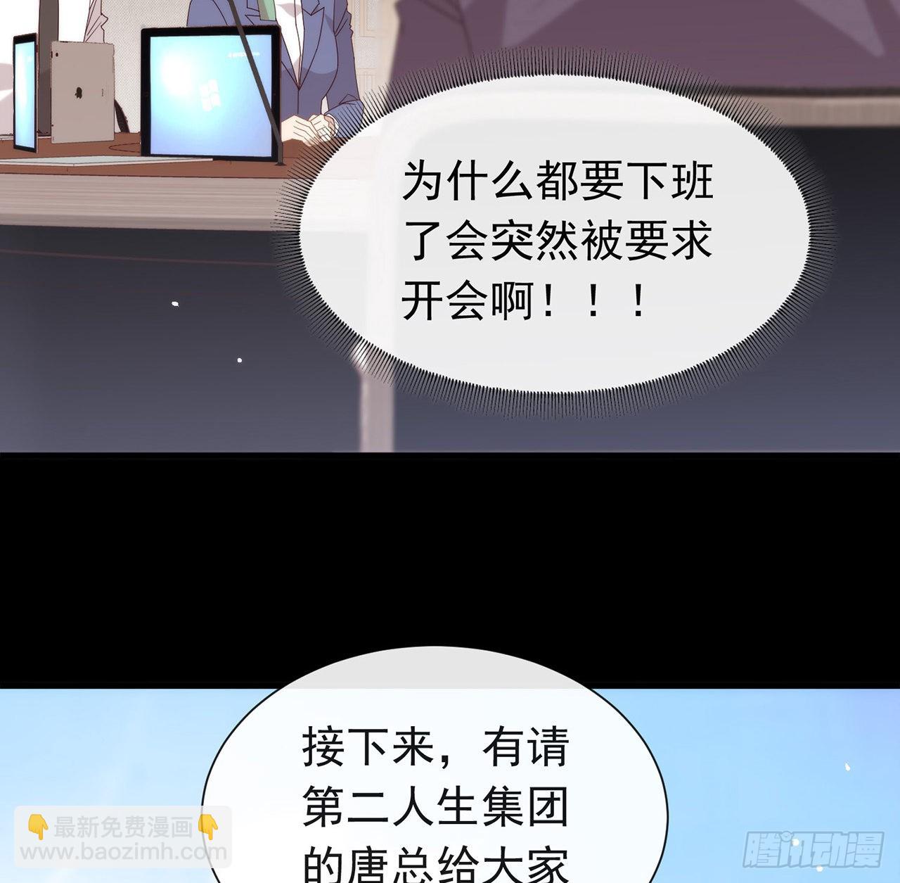 182 恋爱气泡出现了(1/2)-第188话