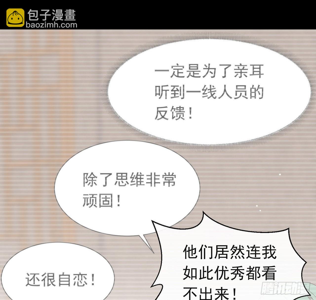 第183话 幕后之人登场(1/2)-第190话