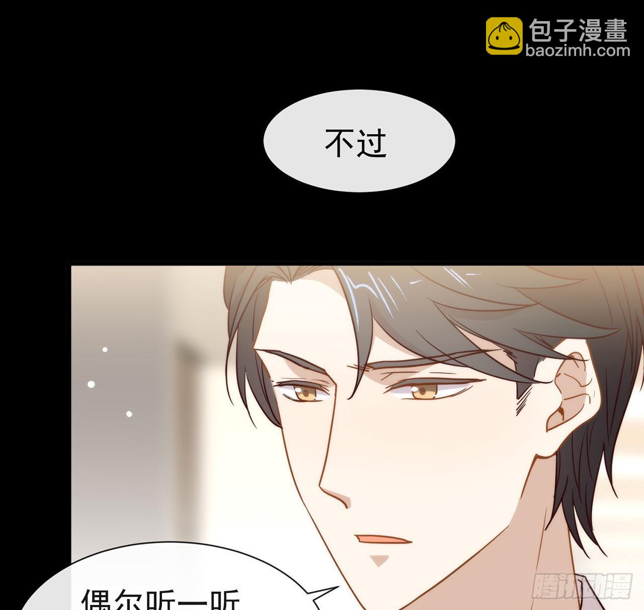 第183话 幕后之人登场(1/2)-第190话