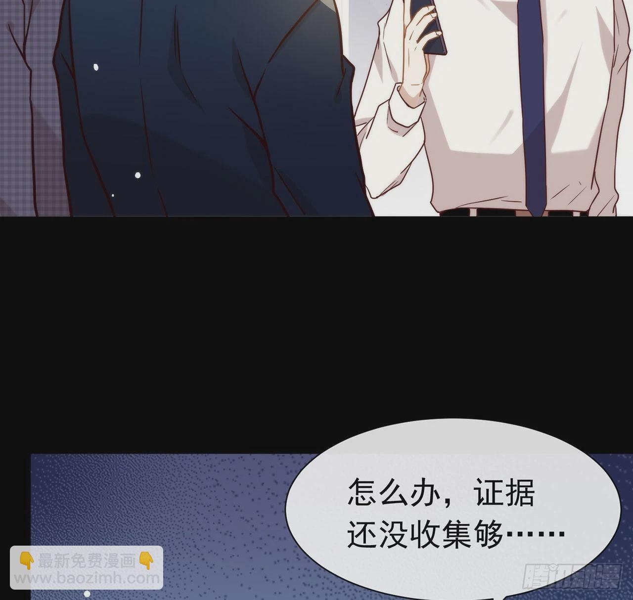 第183话 幕后之人登场(1/2)-第190话