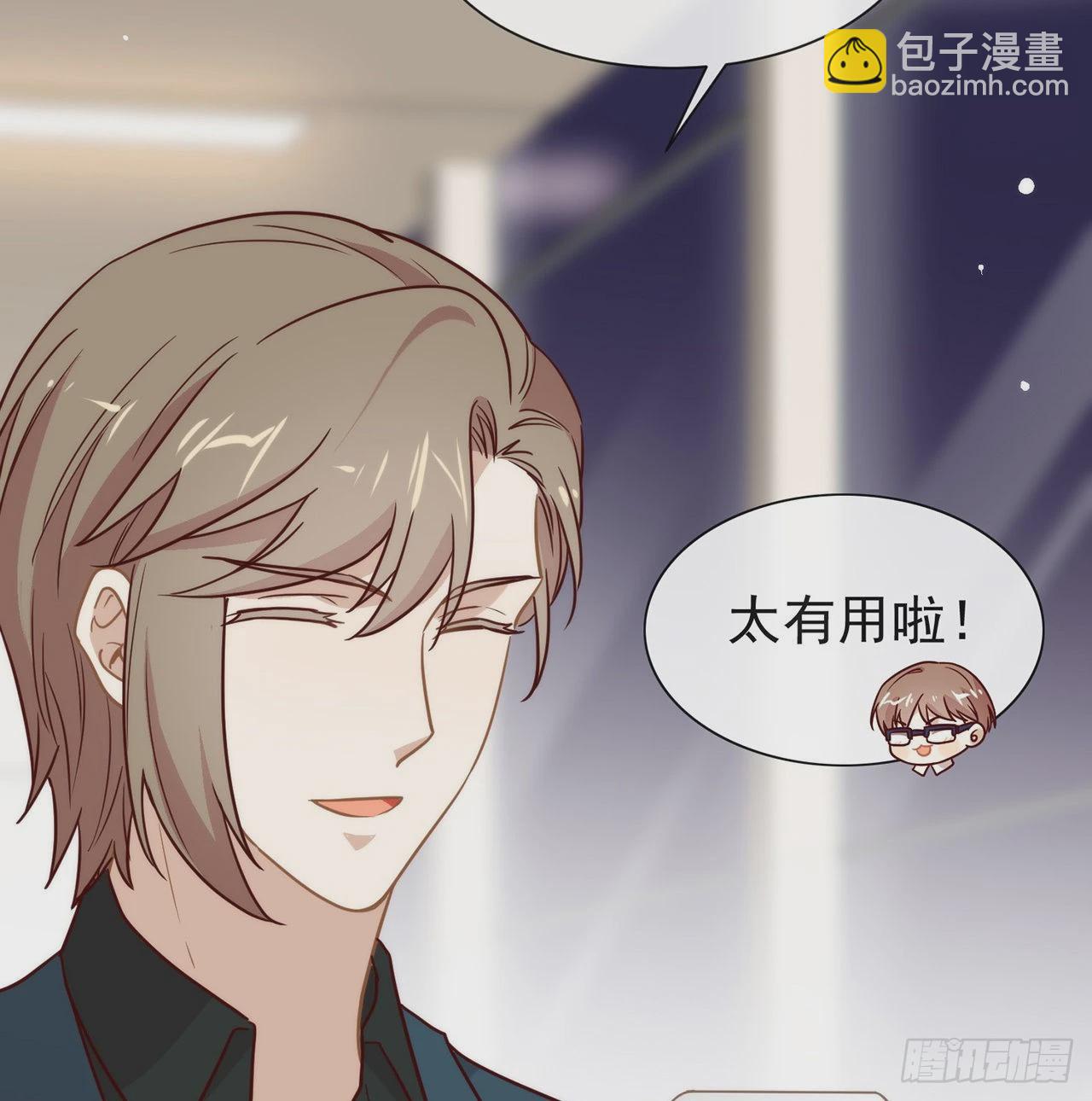 第183话 幕后之人登场(1/2)-第190话