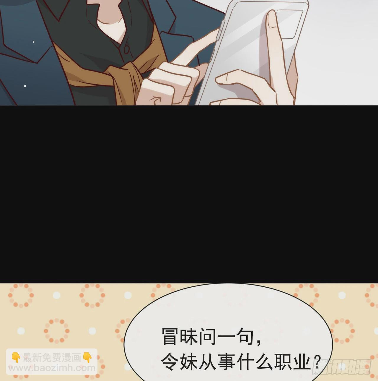 第183话 幕后之人登场(1/2)-第190话