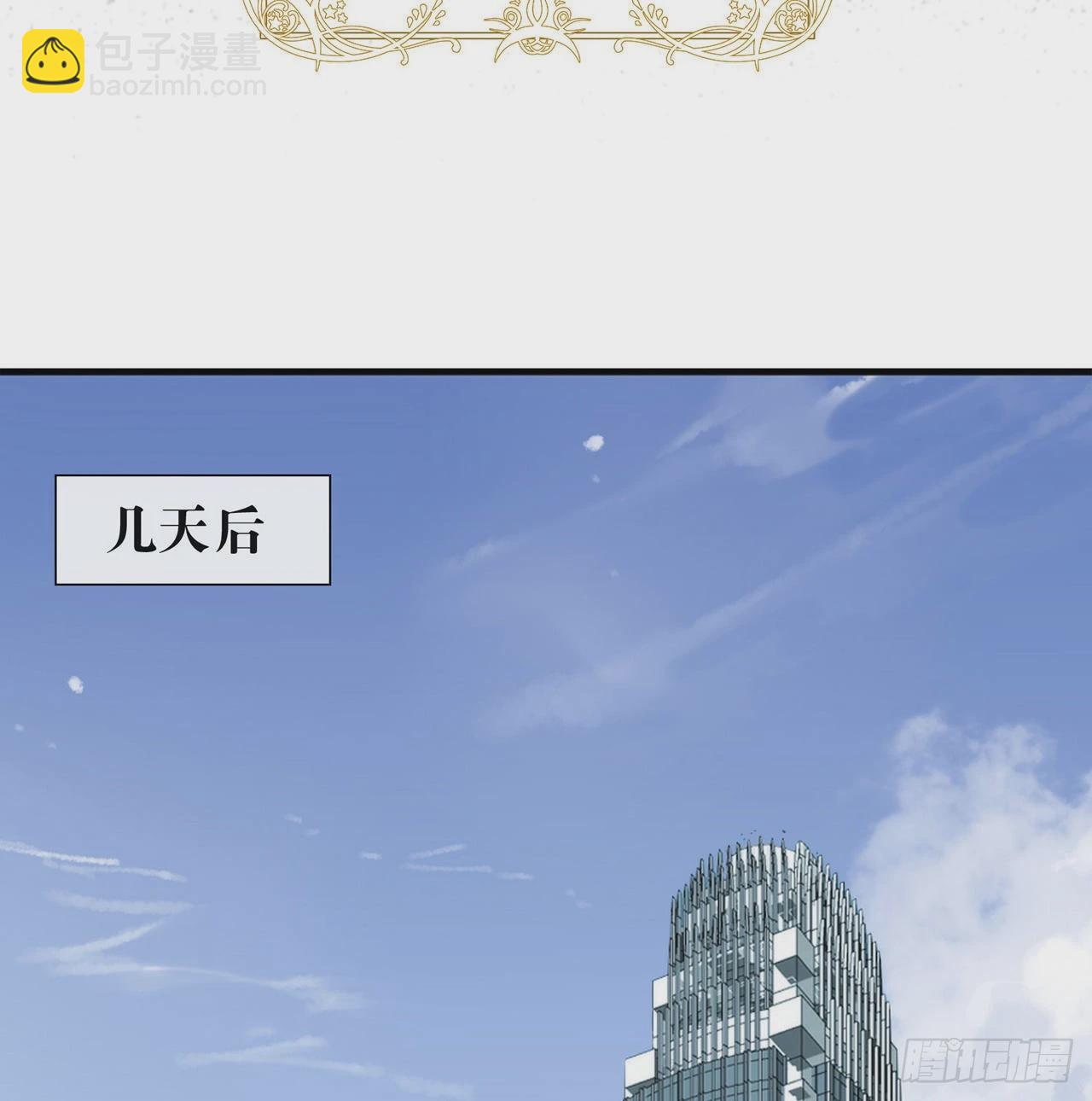 第183话 幕后之人登场(1/2)-第190话