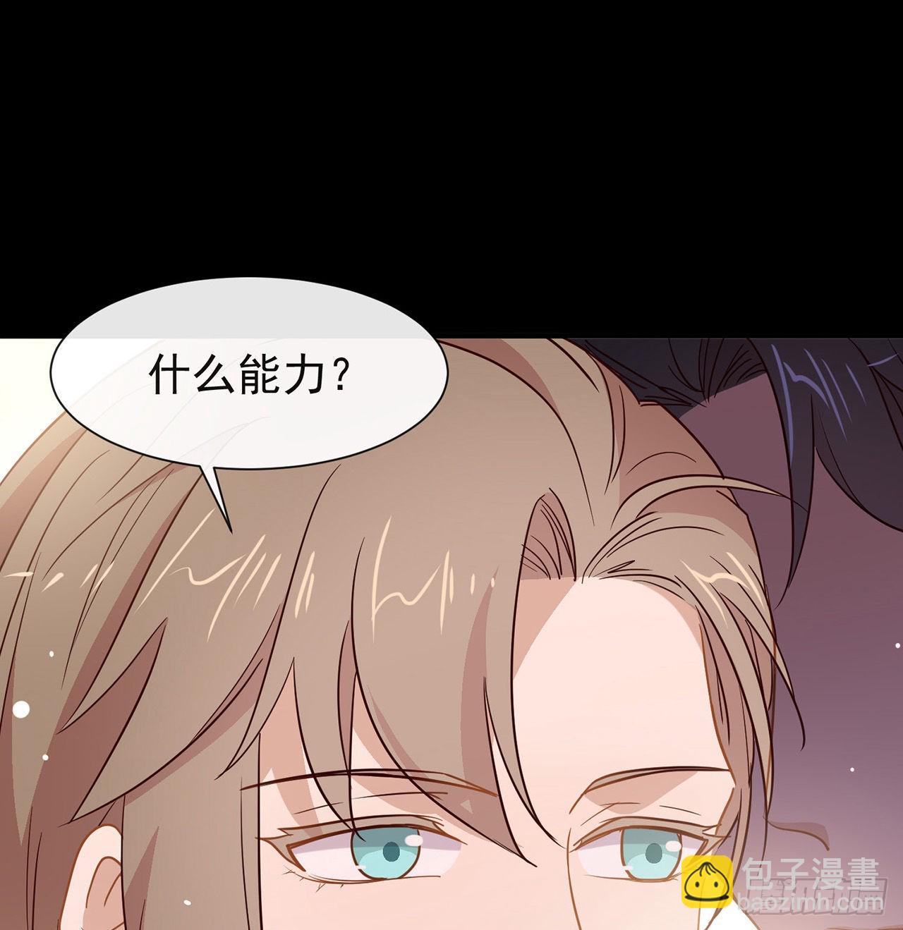 第183话 幕后之人登场(1/2)-第190话