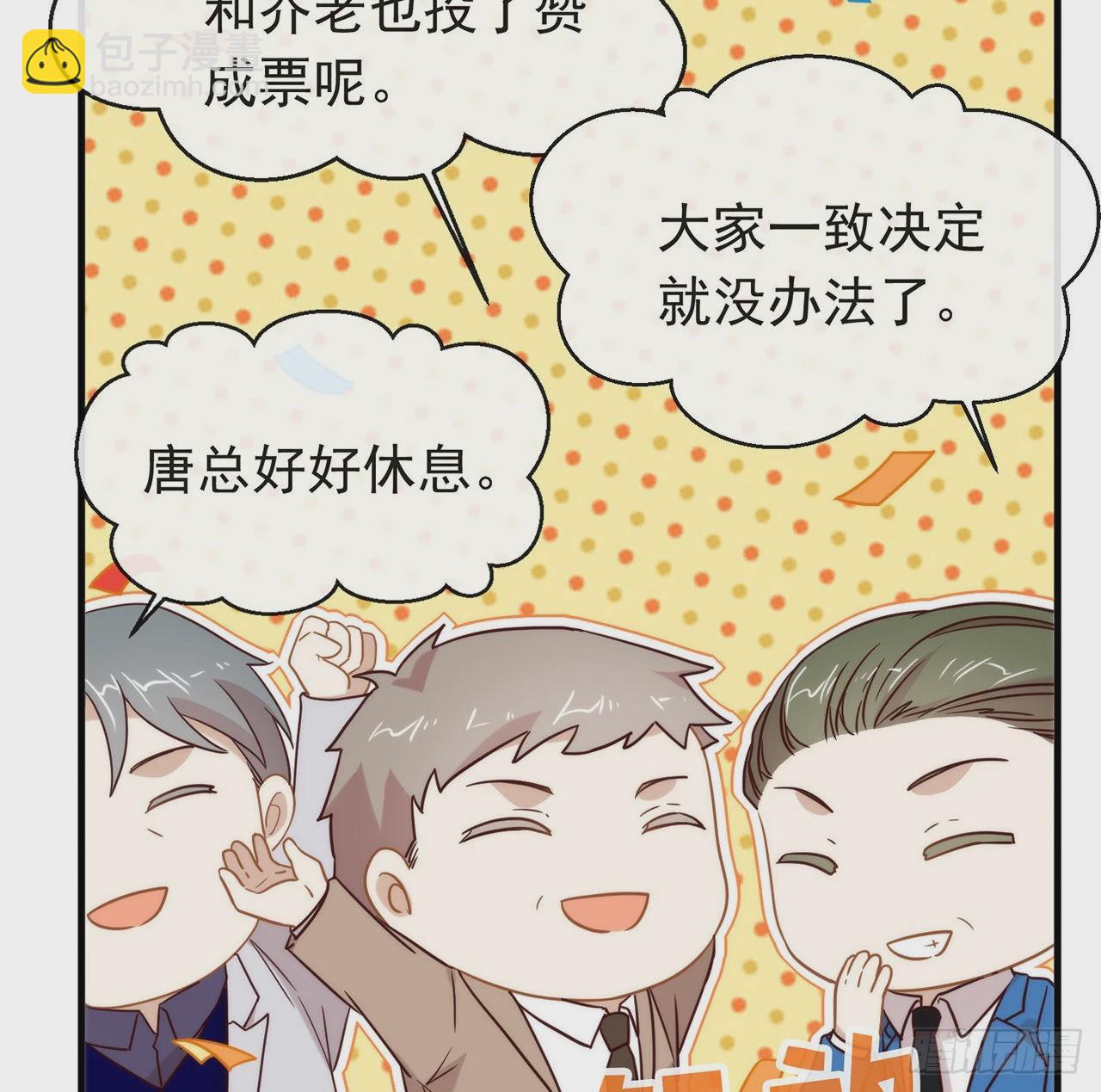 第183话 幕后之人登场(1/2)-第190话