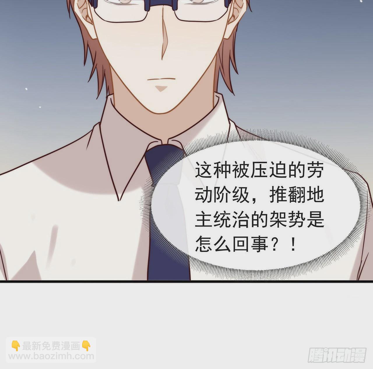 第183话 幕后之人登场(1/2)-第190话