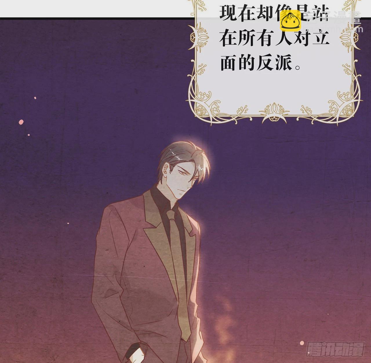 第183话 幕后之人登场(1/2)-第190话