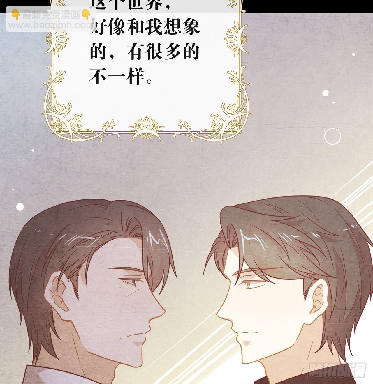 第183话 幕后之人登场(1/2)-第190话