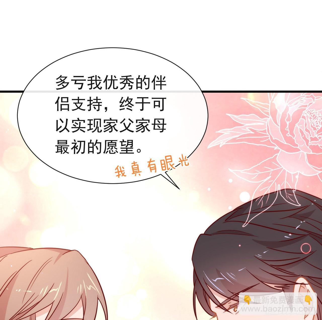 第185话 人生新的方向(1/2)-第192话