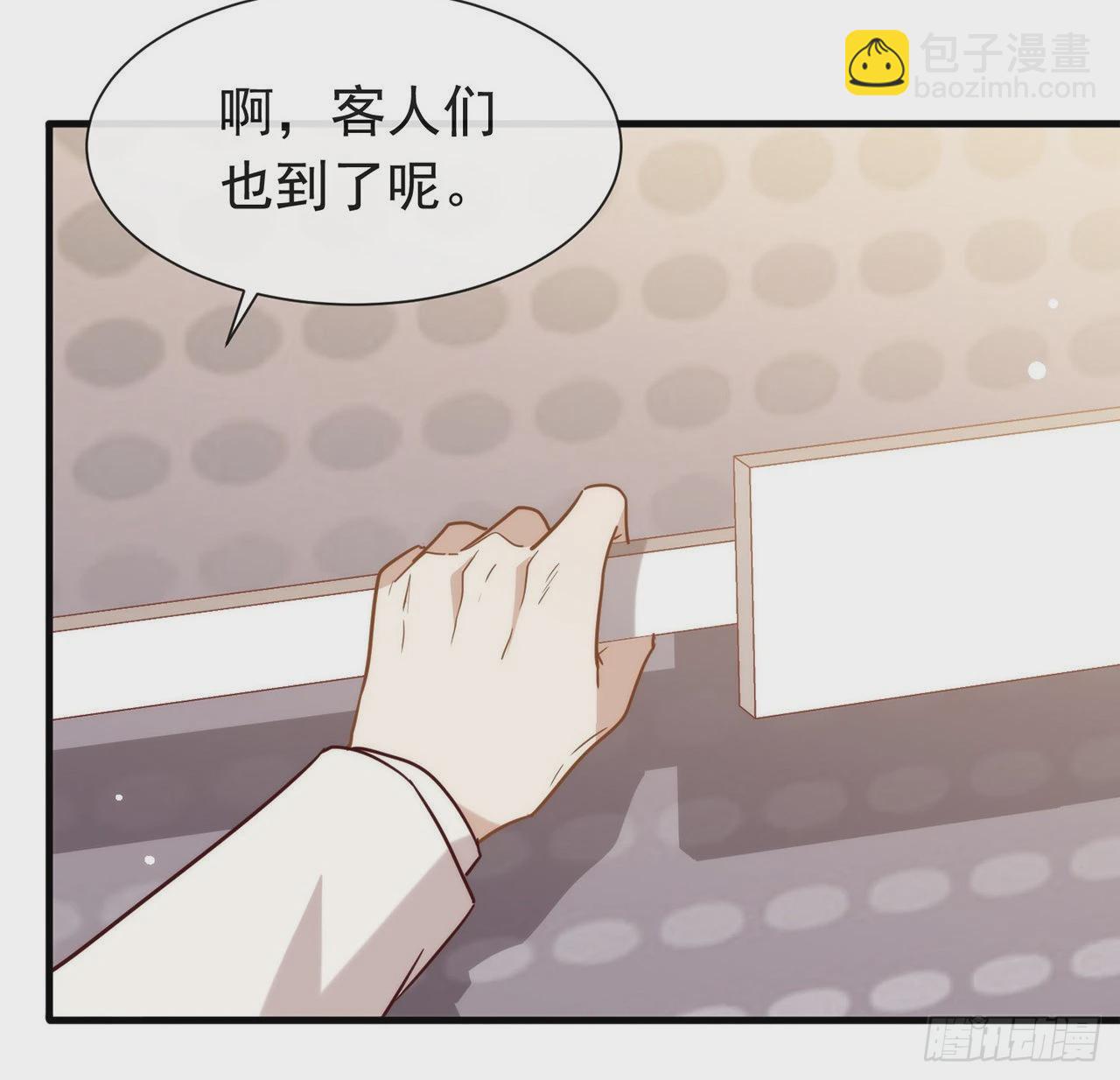 第185话 人生新的方向(1/2)-第192话