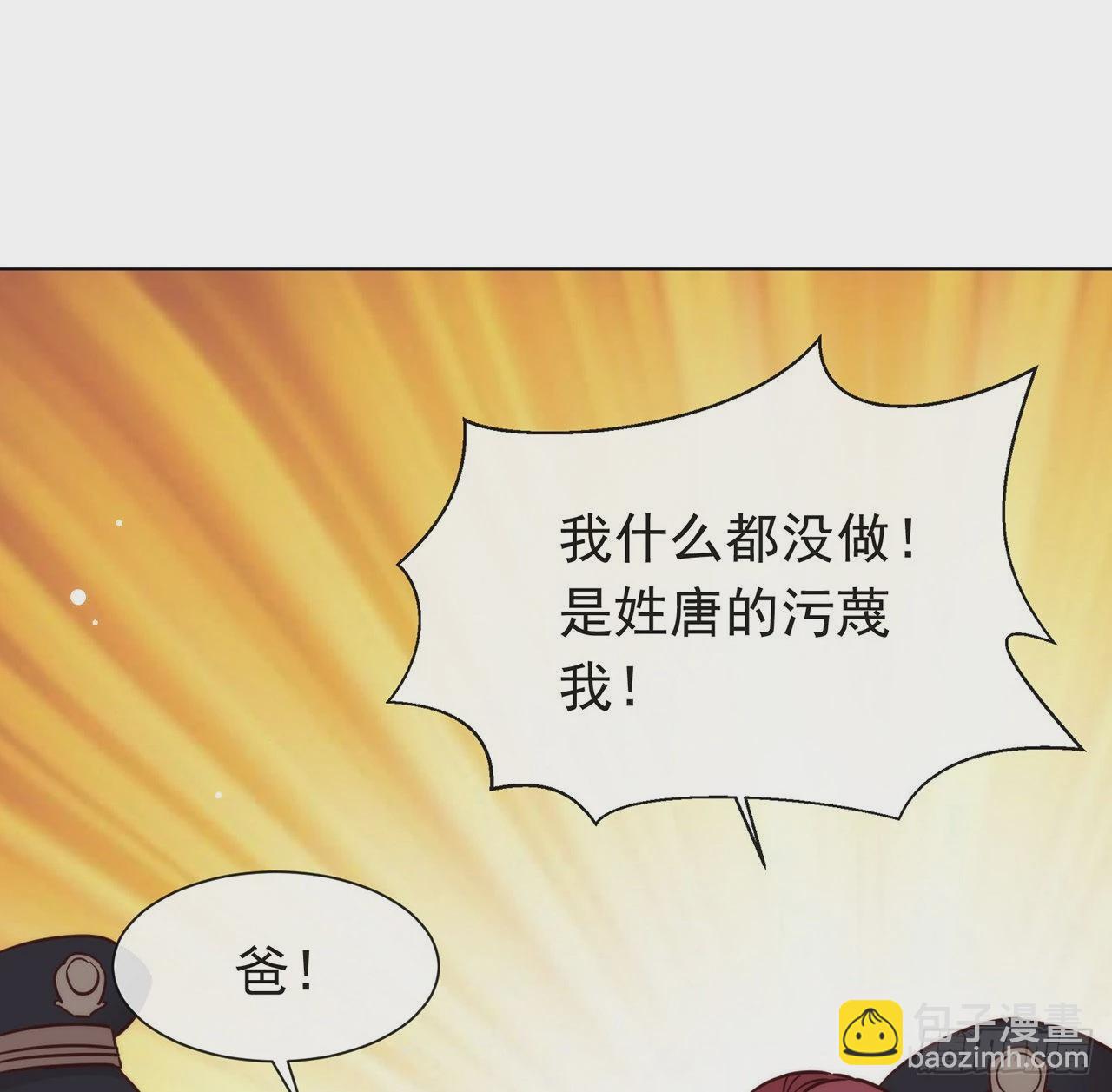第185话 人生新的方向(1/2)-第192话