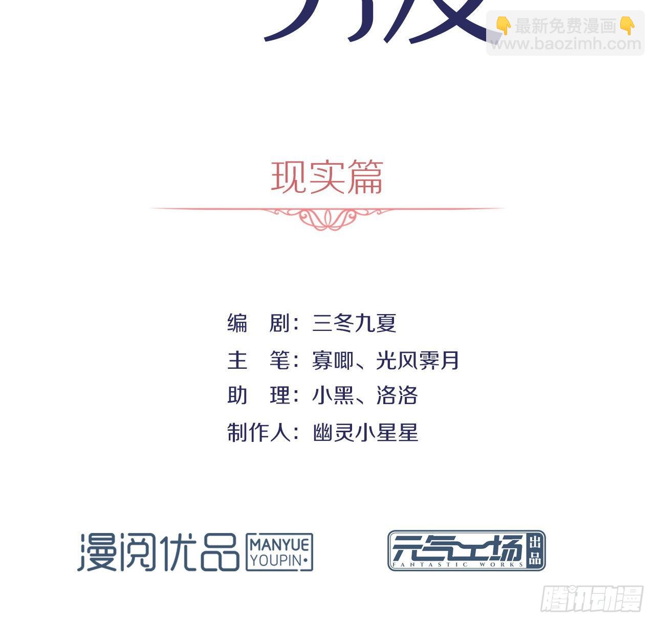 第185话 人生新的方向(1/2)-第192话