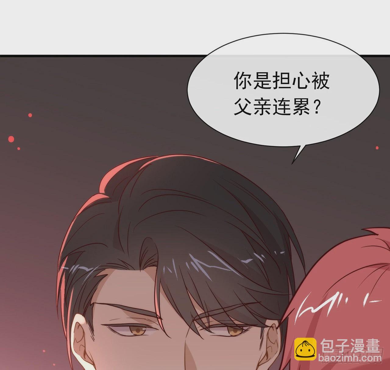 第185话 人生新的方向(1/2)-第192话
