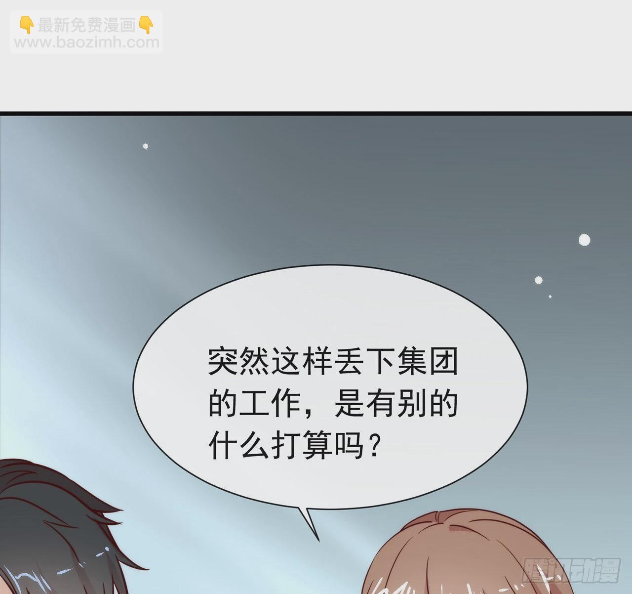 第185话 人生新的方向(1/2)-第192话