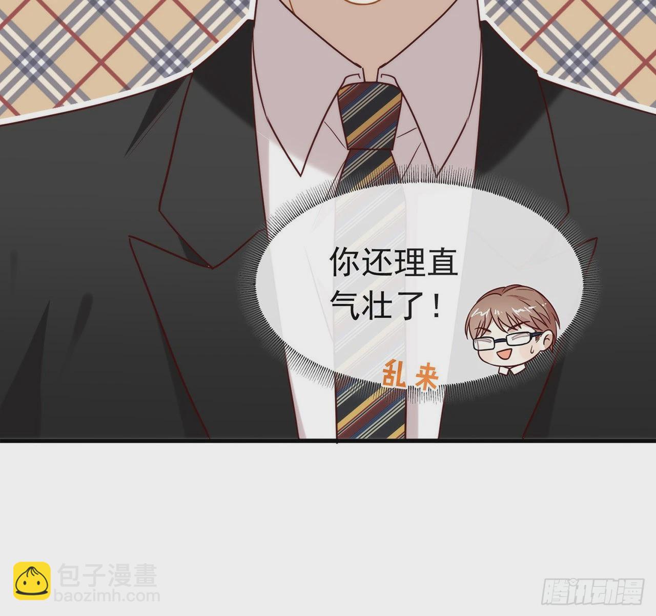 第185话 人生新的方向(1/2)-第192话
