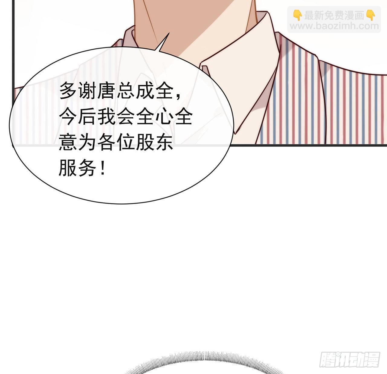 第185话 人生新的方向(1/2)-第192话