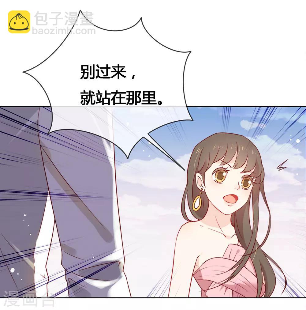 第20话 我喜欢的人是他-第20话