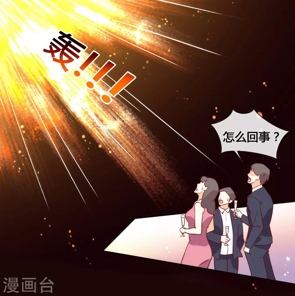 第22话 最大危机-第22话