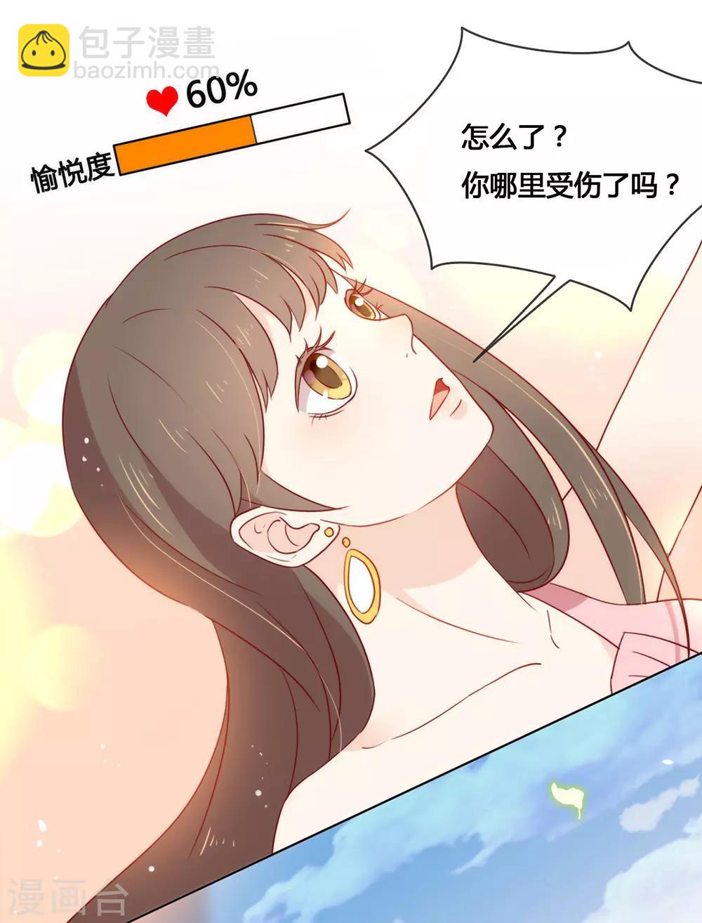 第22话 最大危机-第22话