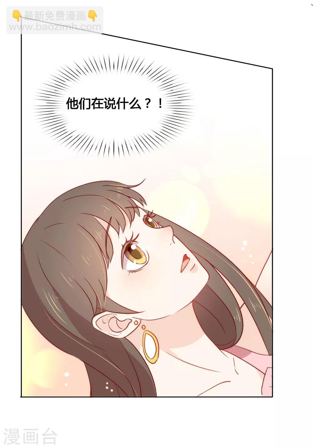 第22话 最大危机-第22话