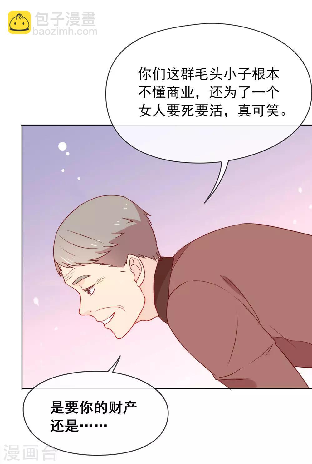 第22话 最大危机-第22话