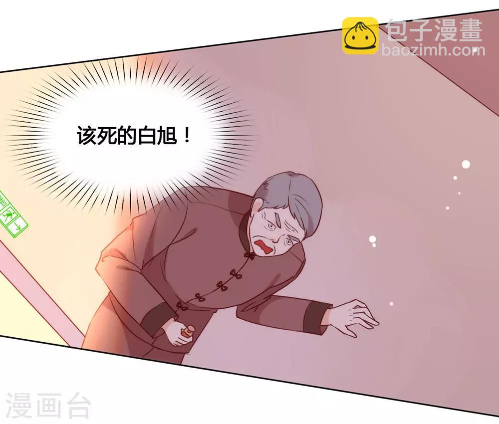 第22话 最大危机-第22话