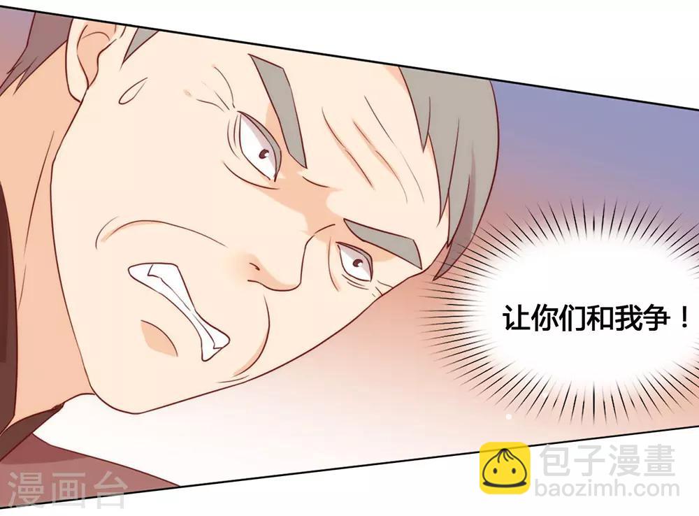 第22话 最大危机-第22话