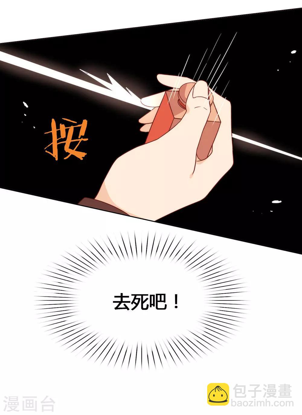 第22话 最大危机-第22话