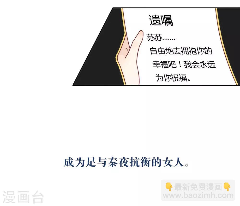 第24话 惊不惊喜？-第24话