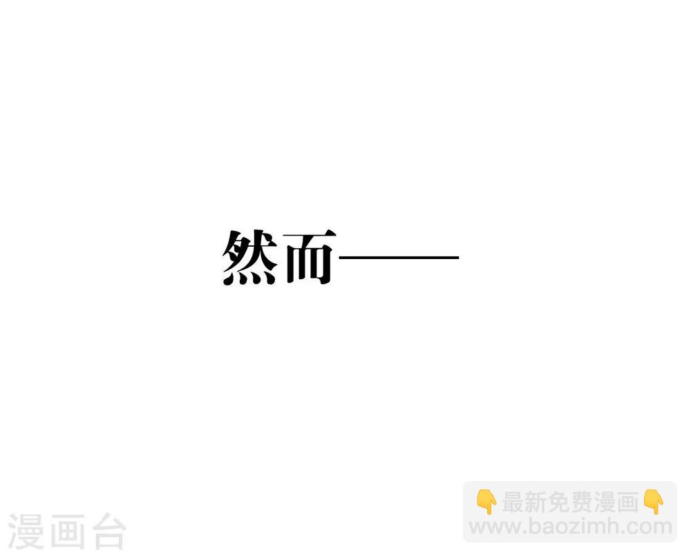 第24话 惊不惊喜？-第24话